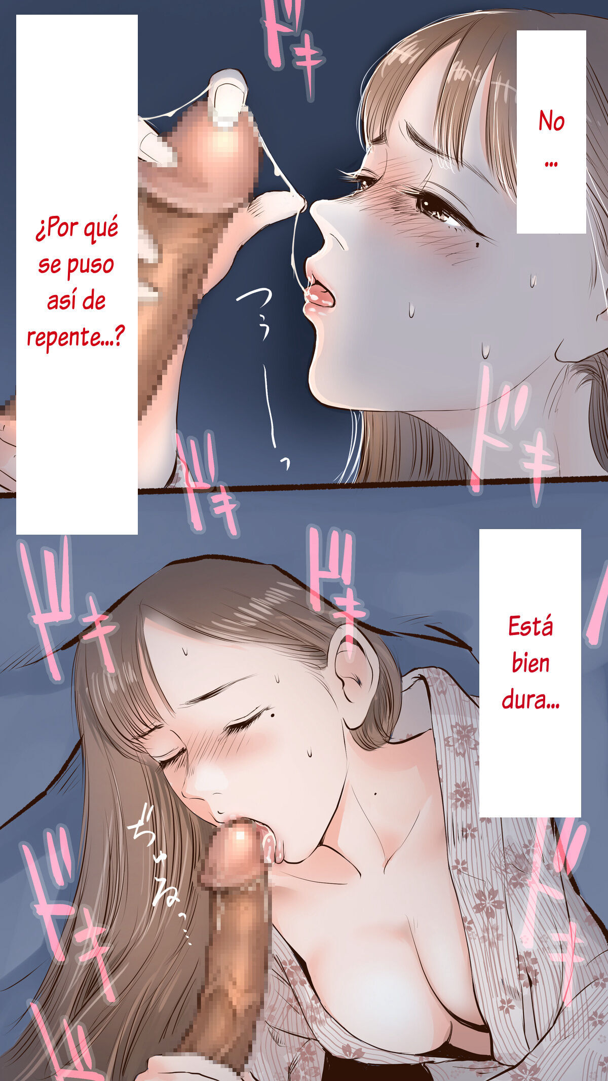 vagina profunda