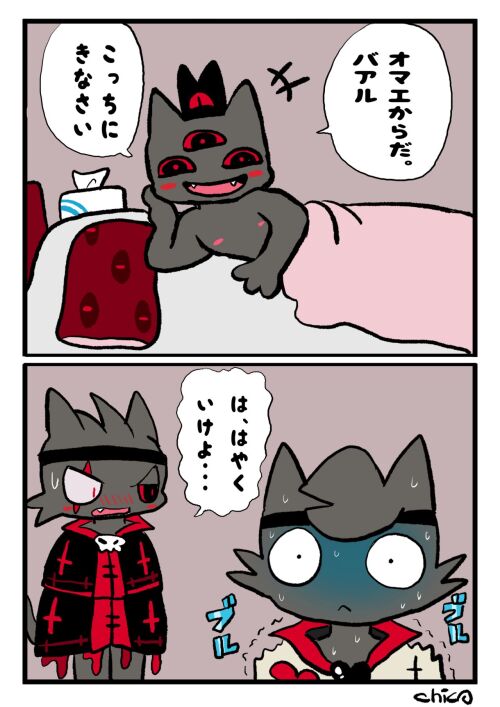 Cult of the lamb hentai